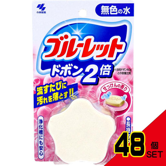 ブルーレットドボン2倍 せっけんの香り 120g × 48点