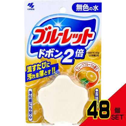 ブルーレットドボン2倍 グレープフルーツの香り 120g × 48点