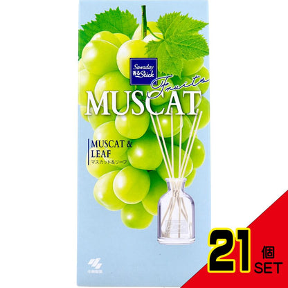 サワデー香るスティック フルーツ マスカット&リーフ 70mL × 21点