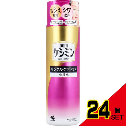 薬用ケシミン リンクルケアプラス 化粧水 160mL × 24点