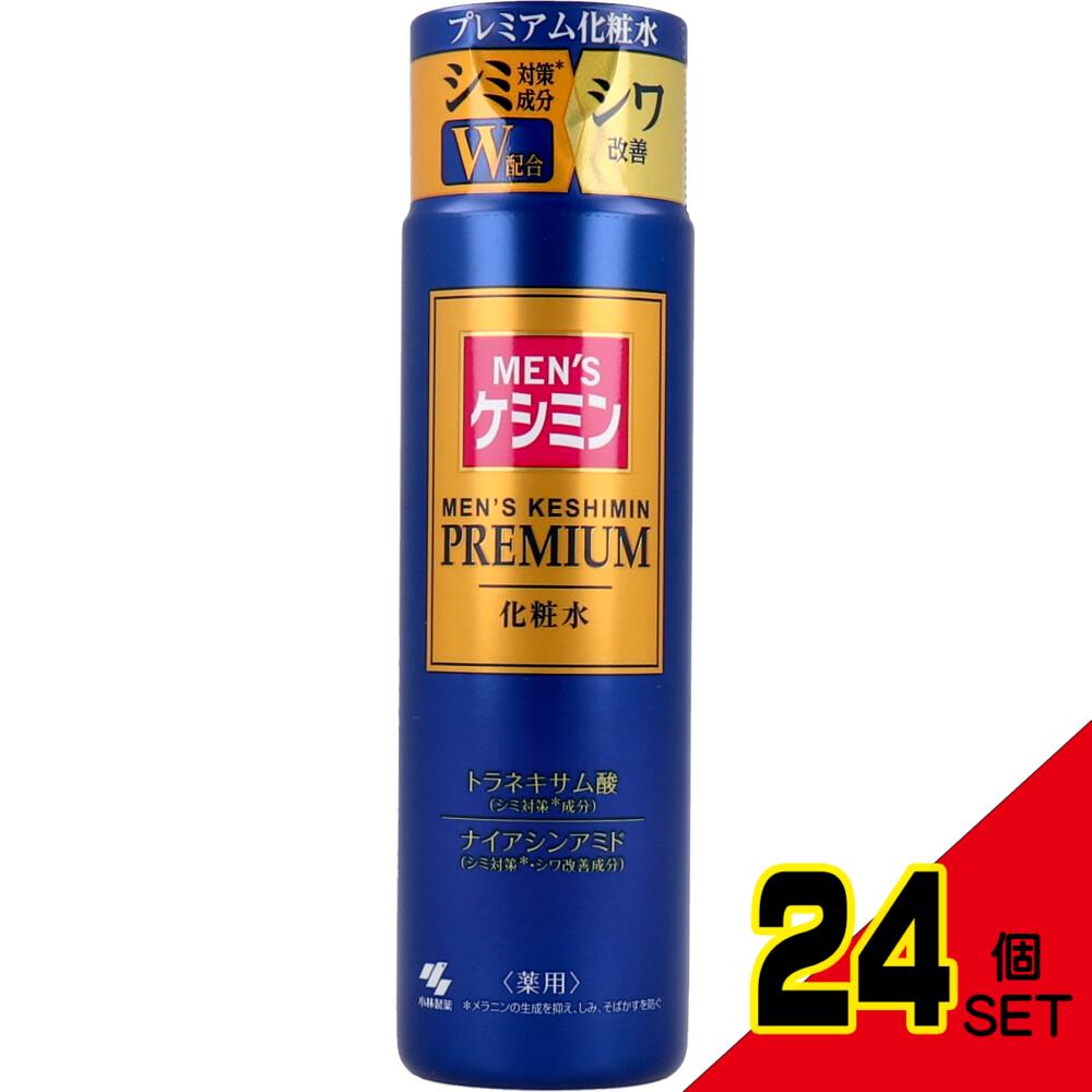 メンズケシミン プレミアム 化粧水 薬用 160mL × 24点