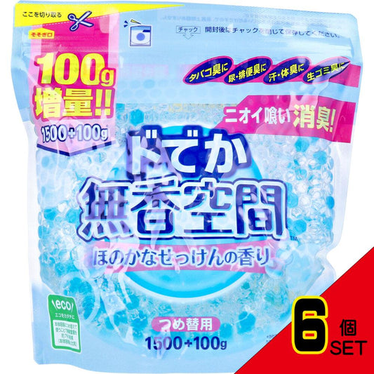 業務用 ドでか無香空間 ほのかなせっけんの香り 詰替用 1600g × 6点