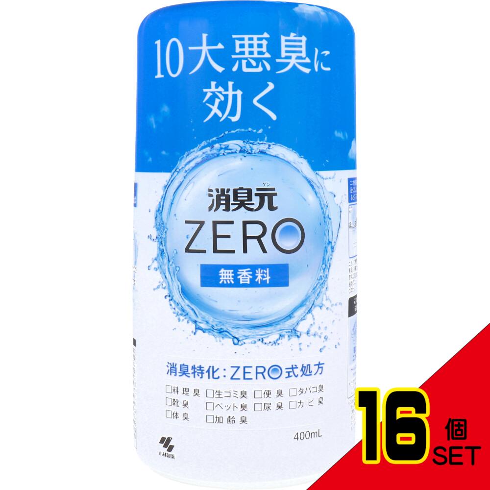 消臭元 ZERO 無香料 400mL × 16点