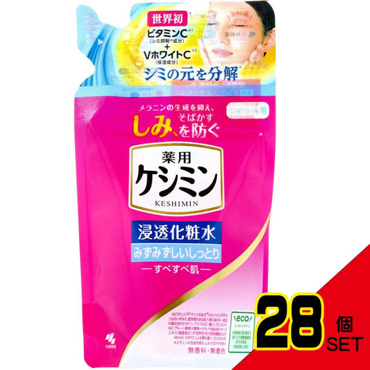 薬用ケシミン 浸透化粧水 みずみずしいしっとりすべすべ肌 詰替用 140mL × 28点