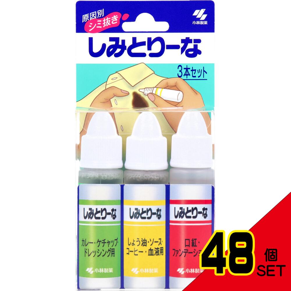 しみとりーな 3本セット × 48点