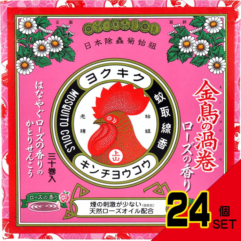金鳥の渦巻 紙函 ローズの香り 30巻入 × 24点