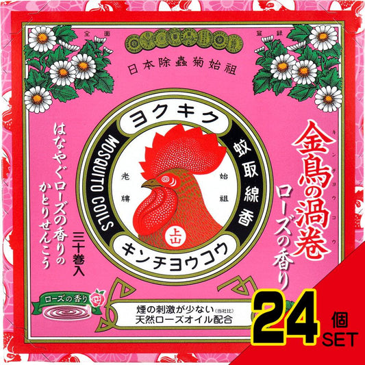 金鳥の渦巻 紙函 ローズの香り 30巻入 × 24点