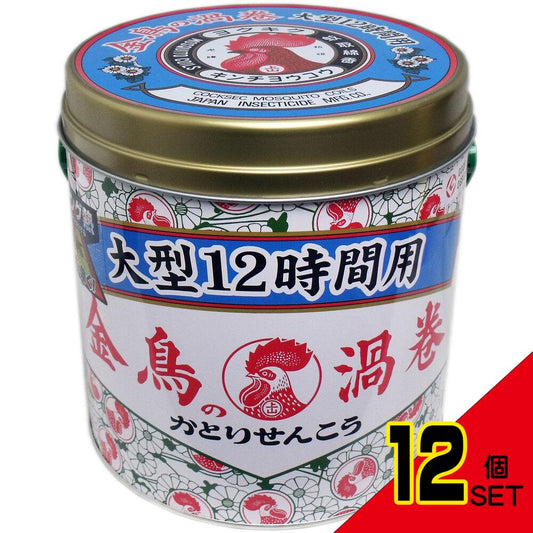 金鳥の渦巻 蚊取り線香 大型12時間用 40巻入 × 12点