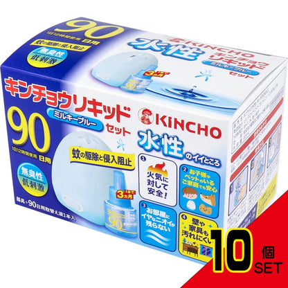 水性キンチョウリキッド 90日用 無臭性 ミルキーブルーセット × 10点