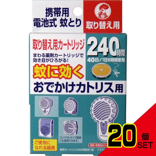 金鳥 蚊に効くおでかけカトリス用 取り替え用カートリッジ40日用 1個入 × 20点