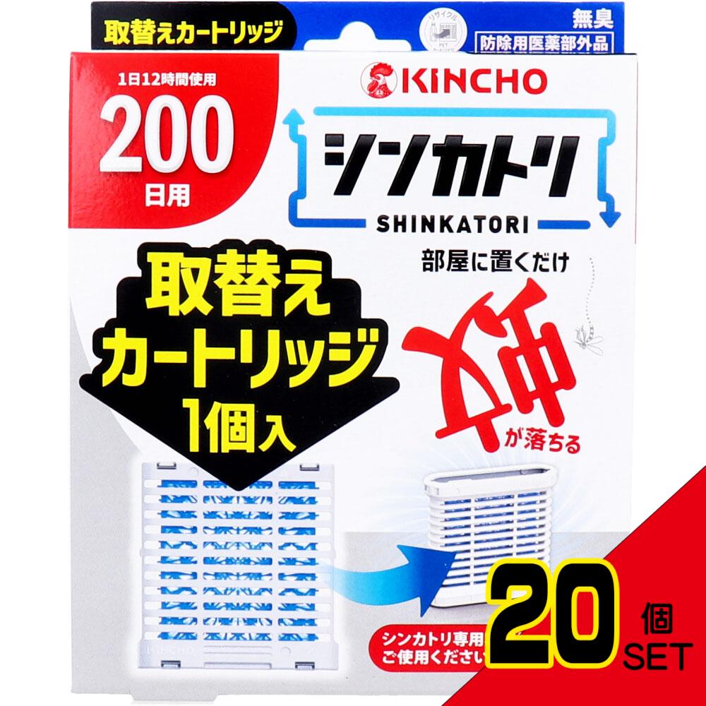 金鳥 シンカトリ 200日用 無臭 取替えカートリッジ 1個入 × 20点