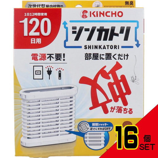 金鳥 シンカトリ 120日用 無臭 セット × 16点