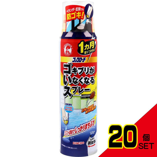 金鳥 コックローチ ゴキブリがいなくなるスプレー 200mL × 20点