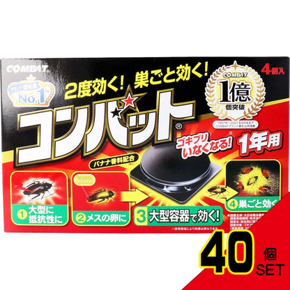 金鳥 コンバット 1年用 4個入 × 40点