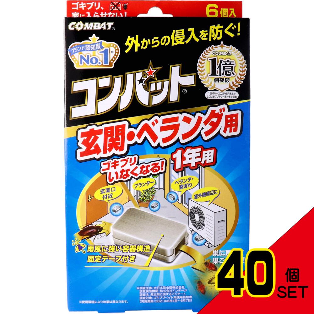 金鳥 コンバット 玄関・ベランダ用 1年用 6個入 × 40点