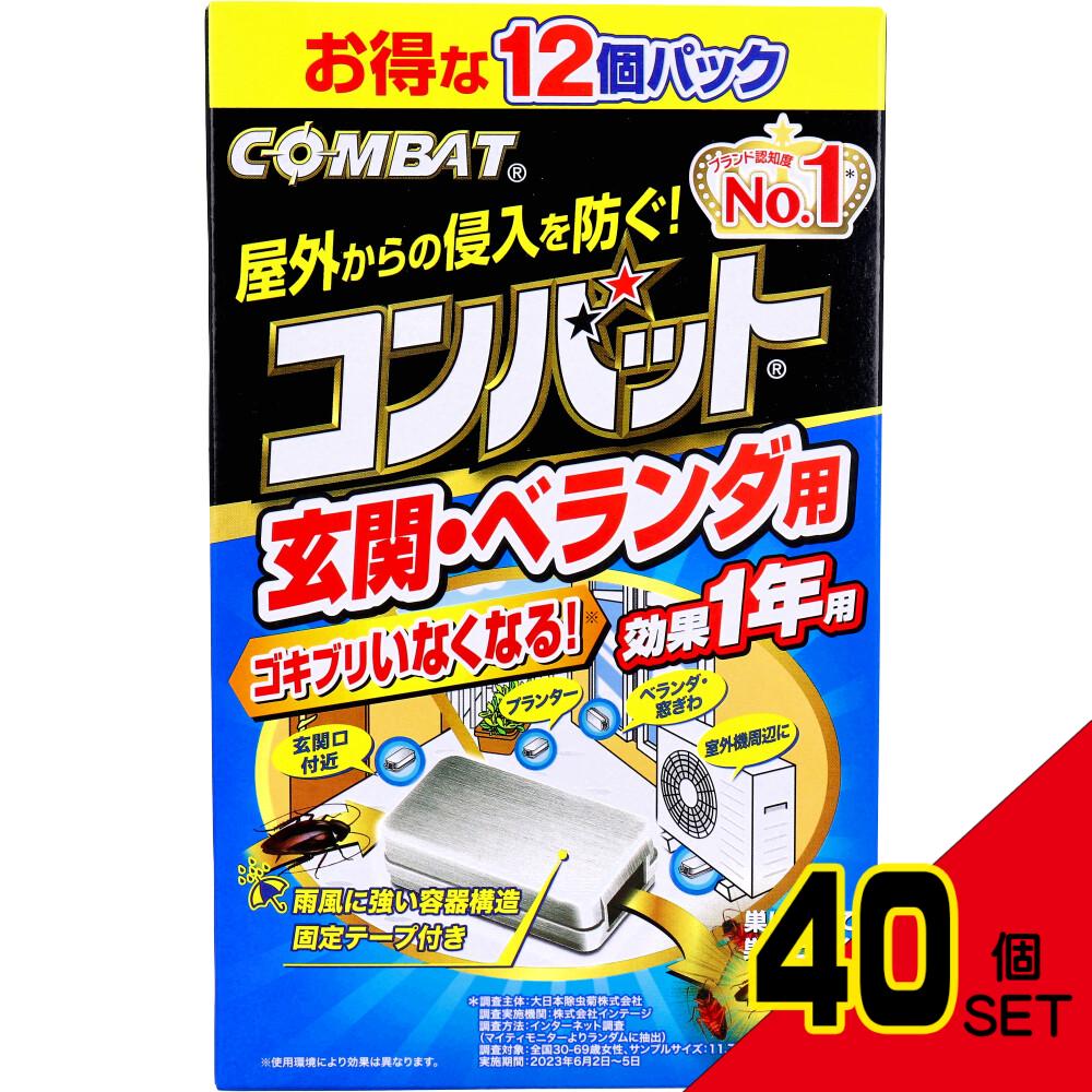 金鳥 コンバット 玄関・ベランダ用 1年用 12個入 × 40点