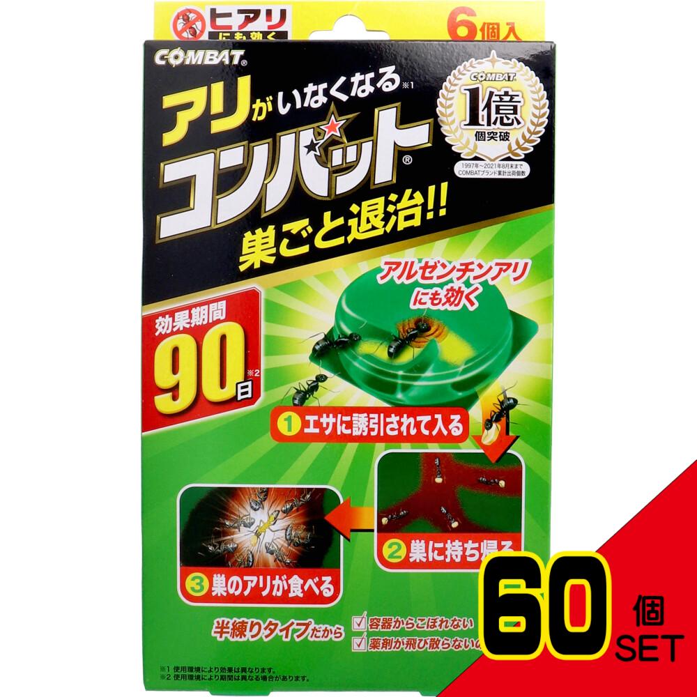 金鳥 アリがいなくなるコンバット  6個入 × 60点