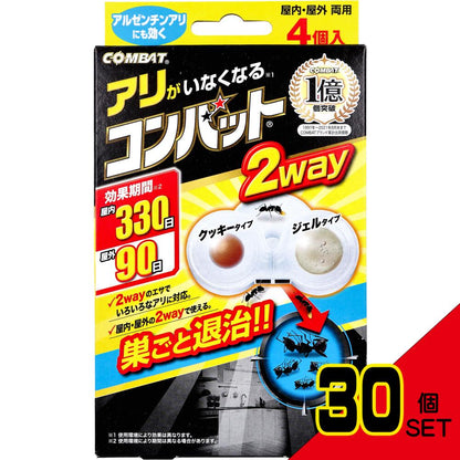 金鳥 アリがいなくなるコンバット 2way 4個入 × 30点