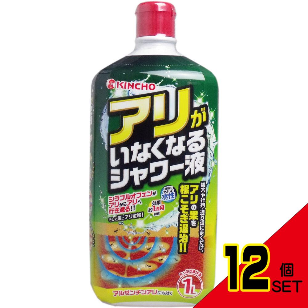 金鳥 アリがいなくなるシャワー液 1L × 12点