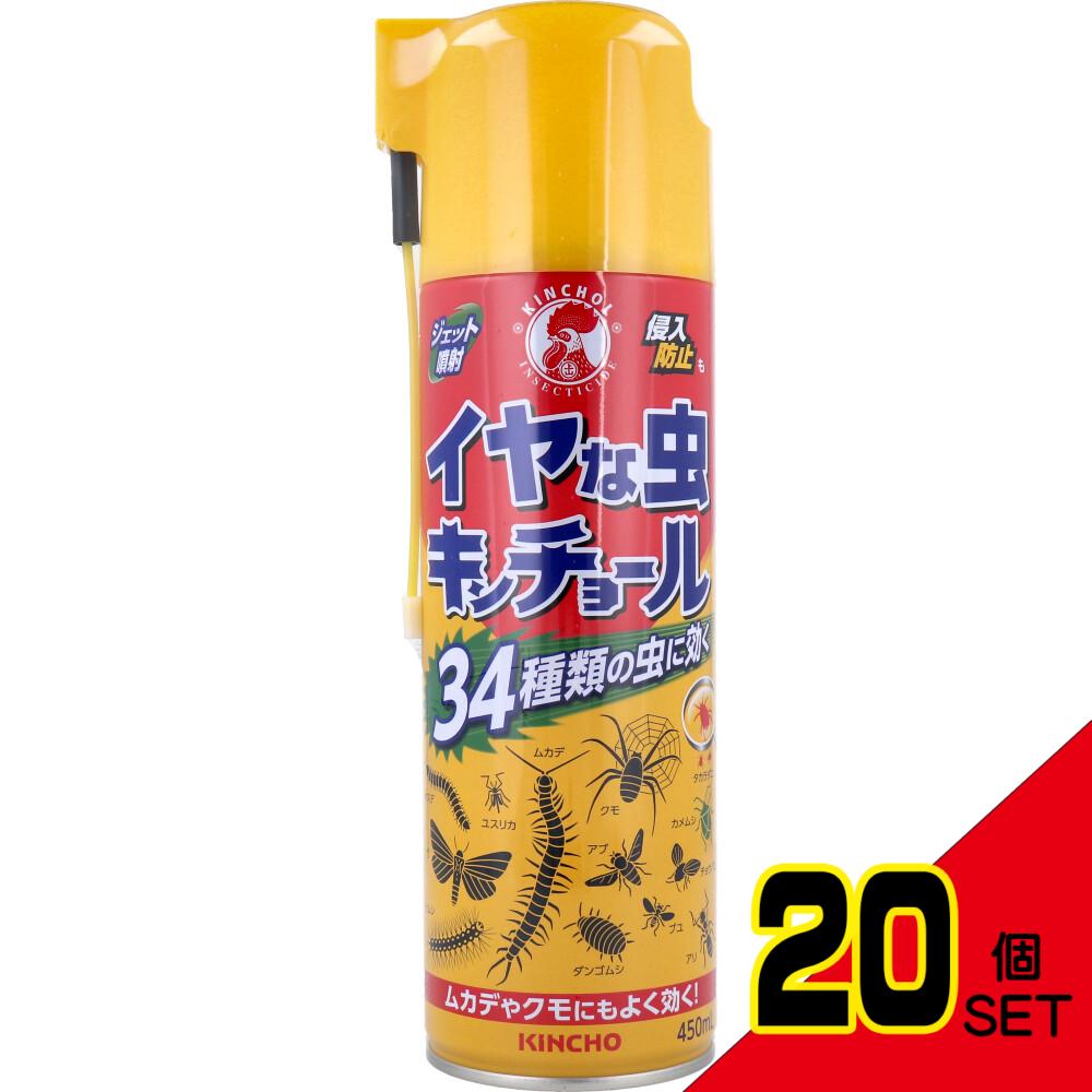 金鳥 イヤな虫キンチョール 450mL × 20点