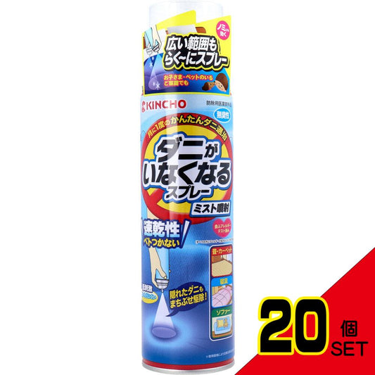 金鳥 ダニがいなくなるスプレー ミスト噴射 無臭性 200mL × 20点