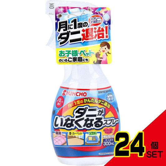 ダニがいなくなるスプレー ほのかなフローラルソープの香り 300mL × 24点