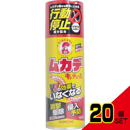 ムカデキンチョール 行動停止プラス 300mL × 20点