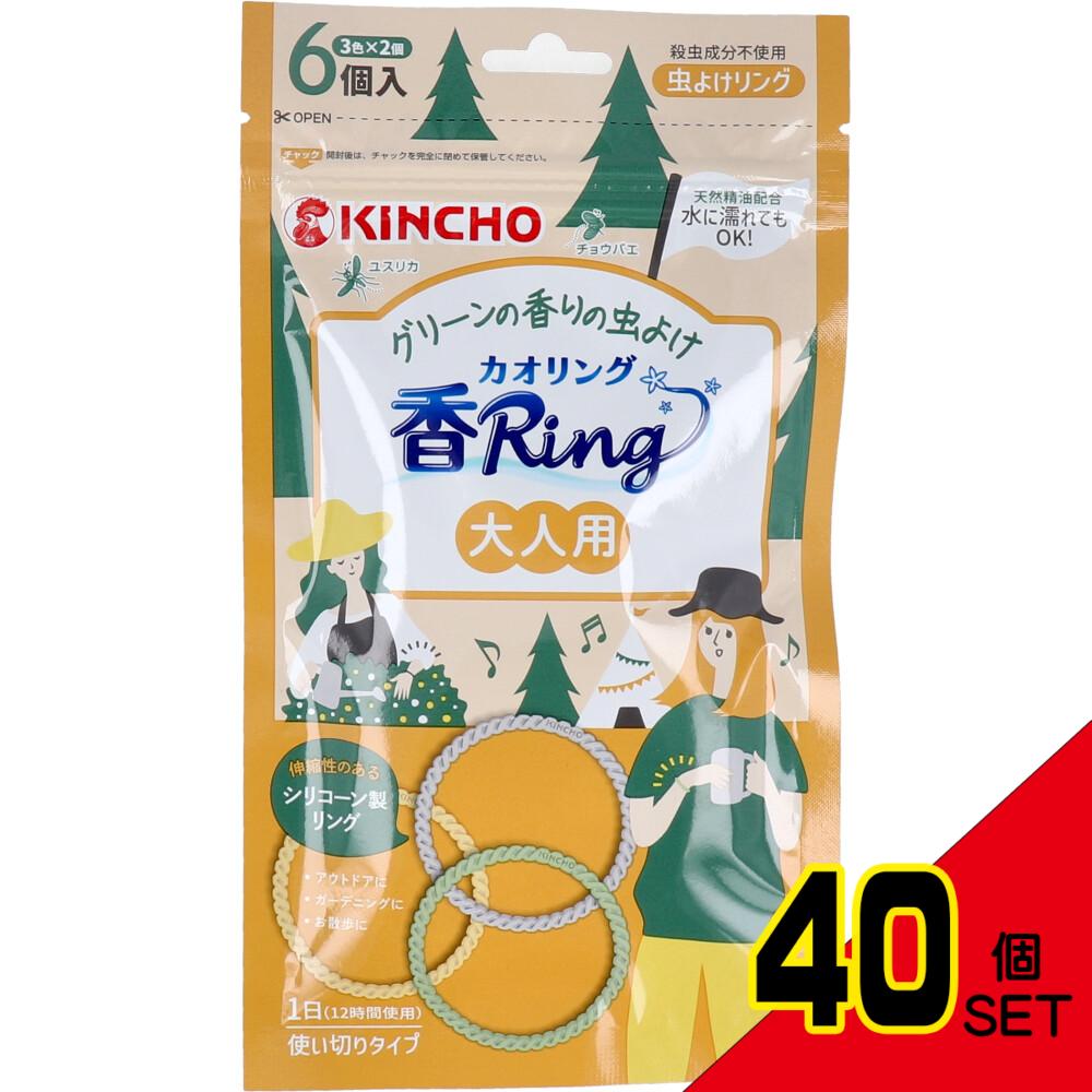 グリーンの香りの虫よけ カオリング 大人用 6個入 × 40点
