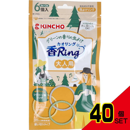 グリーンの香りの虫よけ カオリング 大人用 6個入 × 40点