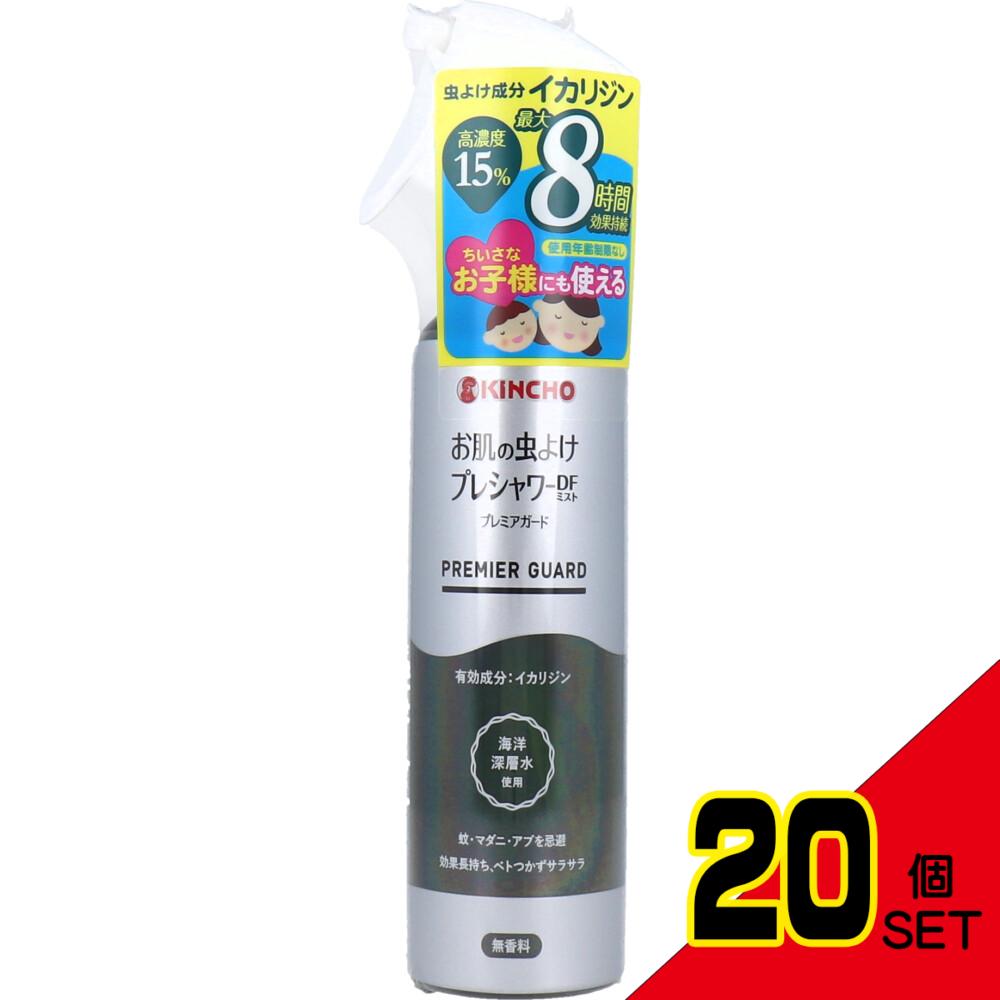 金鳥 お肌の虫よけ プレシャワーDFミスト プレミアガード 無香料 120mL × 20点