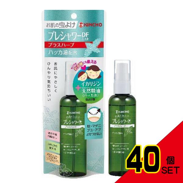 金鳥 お肌の虫よけ プレシャワーDFミスト プラスハーブ 100mL × 40点