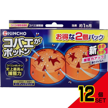 金鳥 コバエがポットン 置き型 2個入 × 12点