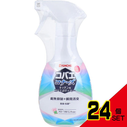 金鳥 コバエコナーズ キッチン用コバエよけスプレー フローラルミントの香り 250mL × 24点