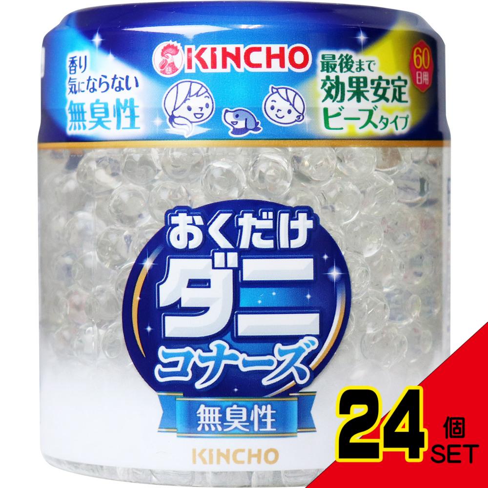 おくだけダニコナーズ ビーズタイプ 無臭性 60日用 × 24点