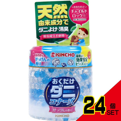 金鳥 ダニコナーズ ビーズタイプ 60日用 せっけんの香り 170g × 24点