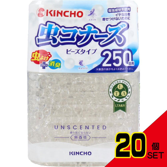 金鳥 虫コナーズ ビーズタイプ 250日用 無香性 × 20点