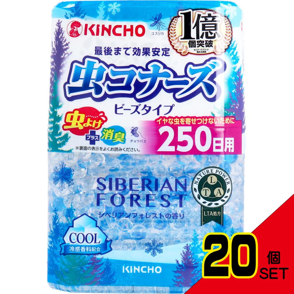 金鳥 虫コナーズ ビーズタイプ 250日用 シベリアンフォレストの香り 360g × 20点