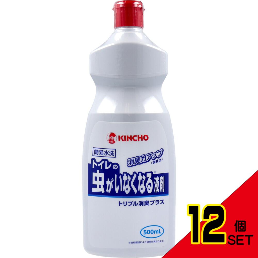 キンチョウ トイレの虫がいなくなる液剤 トリプル消臭プラス 500mL × 12点