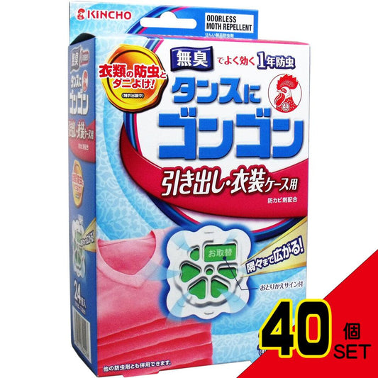 タンスにゴンゴン 引き出し・衣装ケース用 無臭 1年防虫 24個入 × 40点