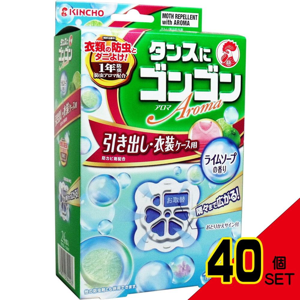 タンスにゴンゴン アロマ 引き出し・衣装ケース用 ライムソープの香り 1年防虫 24個入 × 40点