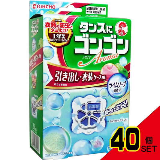 タンスにゴンゴン アロマ 引き出し・衣装ケース用 ライムソープの香り 1年防虫 24個入 × 40点