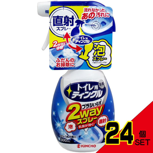 金鳥 トイレ用ティンクル 直射・泡 2Wayスプレー 本体 フローラルの香り 300mL × 24点