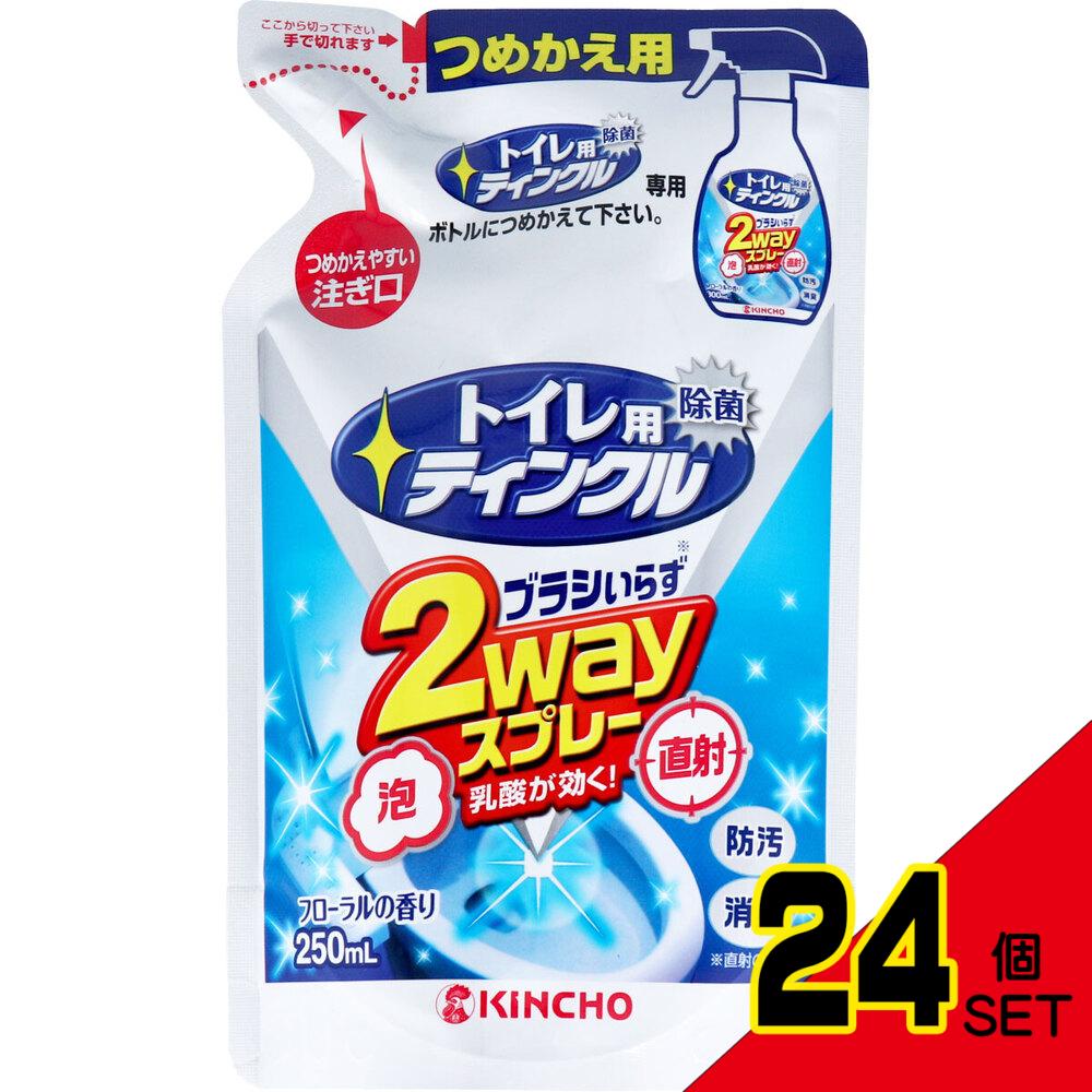 金鳥 トイレ用ティンクル 直射・泡 2Wayスプレー フローラルの香り 詰替用 250mL × 24点