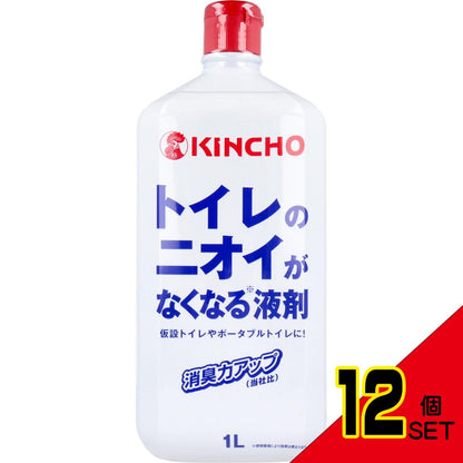 キンチョウ トイレのニオイがなくなる液剤 1L × 12点