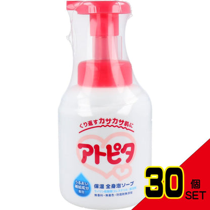 アトピタ 保湿全身泡ソープ 無香料 350mL × 30点