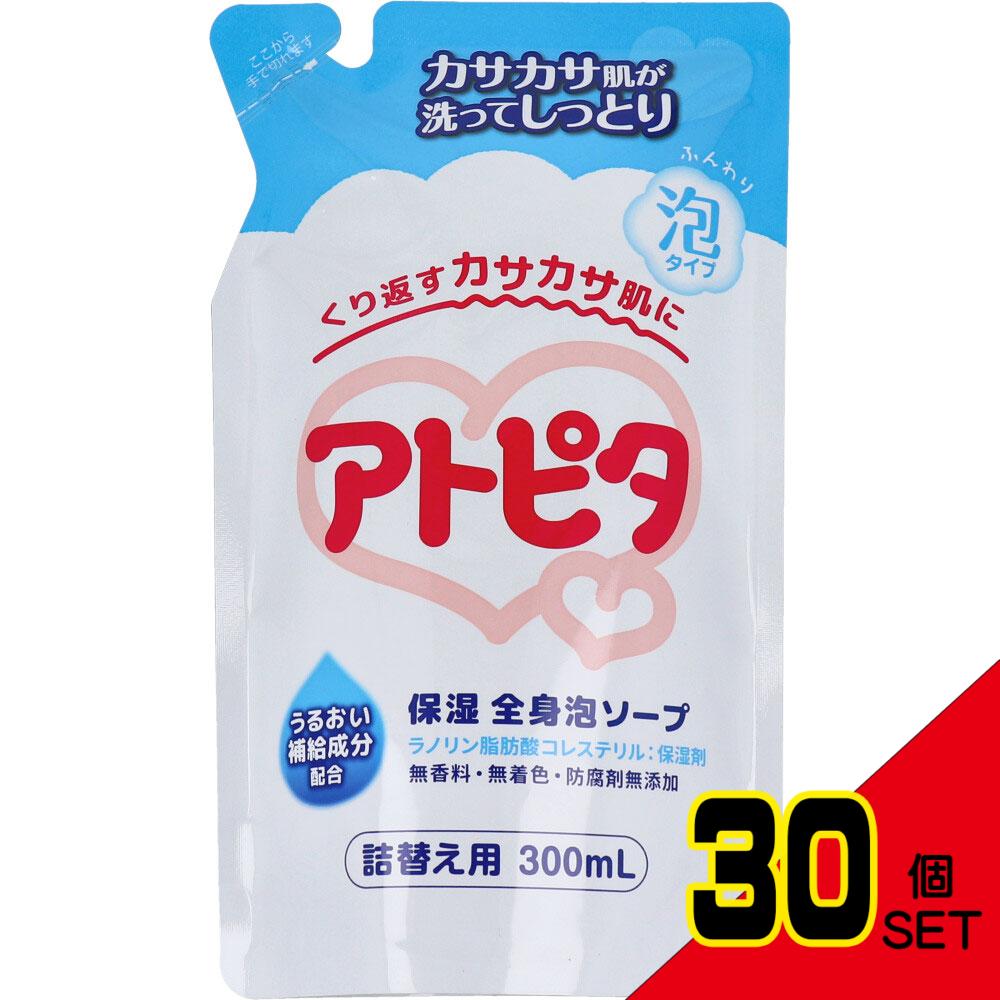 アトピタ 保湿全身泡ソープ 無香料 詰替用 300mL × 30点