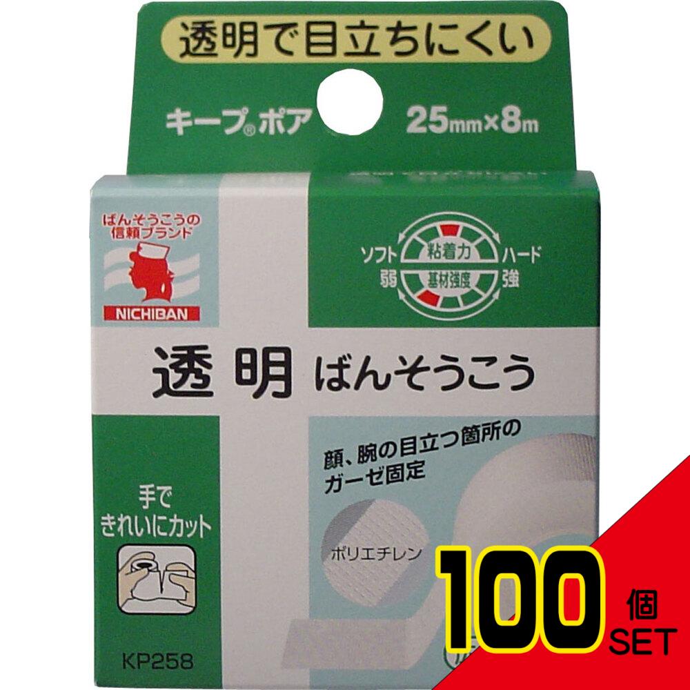 ニチバン キープポア 25mm×8m × 100点