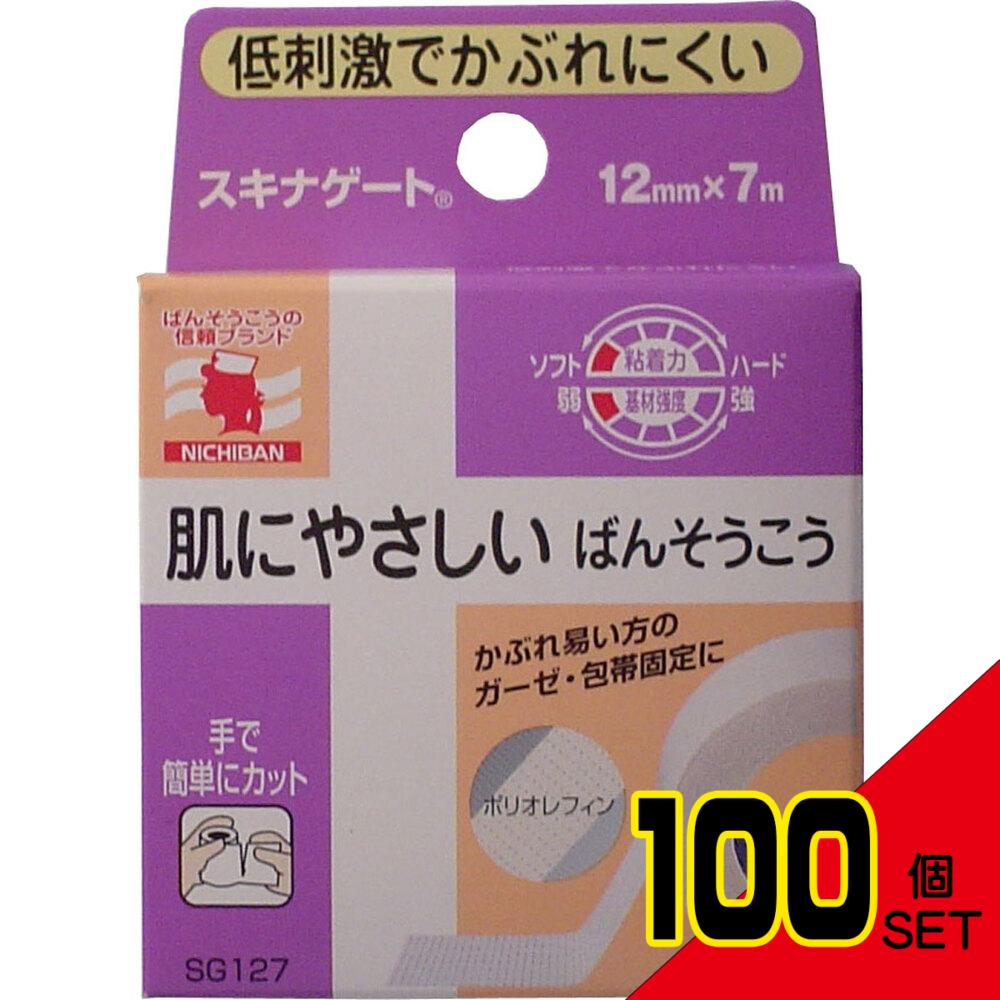 ニチバン スキナゲート 12mm×7m × 100点