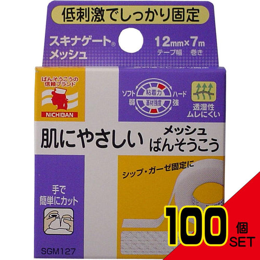 ニチバン スキナゲート メッシュ 12mm×7m × 100点