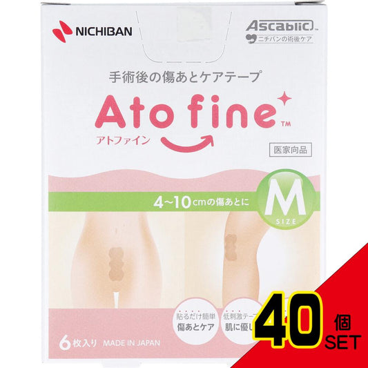 アトファイン 手術後の傷あとケアテープ Mサイズ 6枚入 × 40点